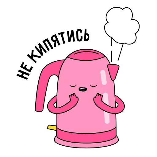 ☁ Стикер «Я Ситилинк» для Telegram