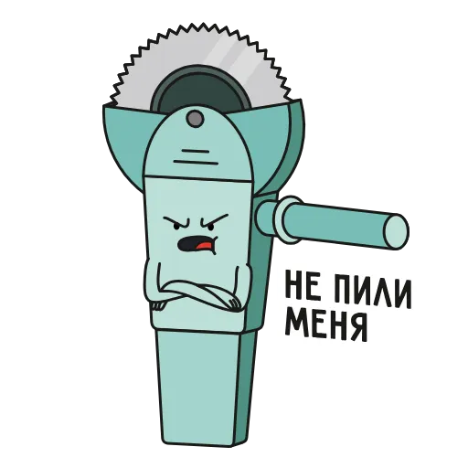 😡 Стикер «Я Ситилинк» для Telegram