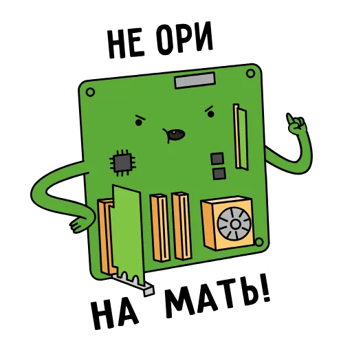 👩 Стикер «Я Ситилинк» для Telegram