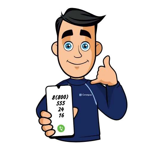 ☎️ Стикер «cityprof» для Telegram