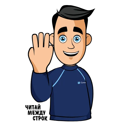 😡 Стикер «cityprof» для Telegram