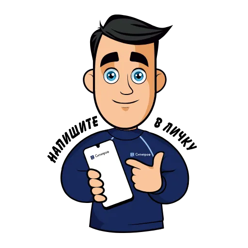 📲 Стикер «cityprof» для Telegram