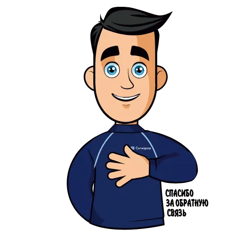 🤗 Стикер «cityprof» для Telegram