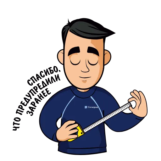 😁 Стикер «cityprof» для Telegram