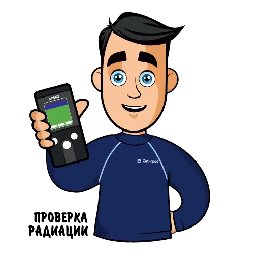 ⚰️ Стикер «cityprof» для Telegram