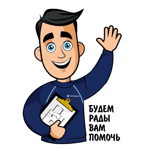 🖐 Стикер «cityprof» для Telegram