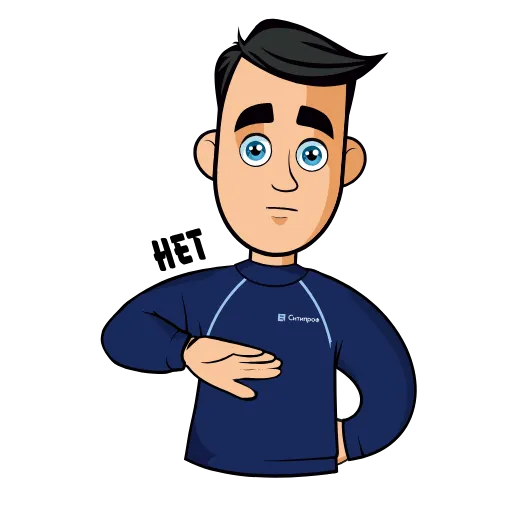 ✋ Стикер «cityprof» для Telegram