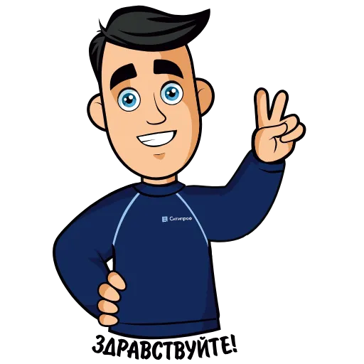 👋 Стикер «cityprof» для Telegram