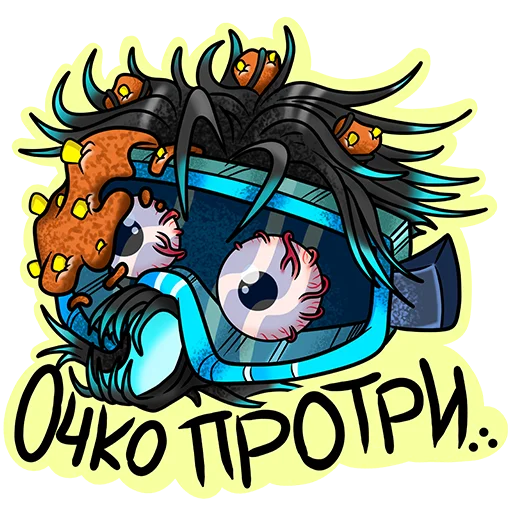 🥽 Стикер «ClanWars» для Telegram