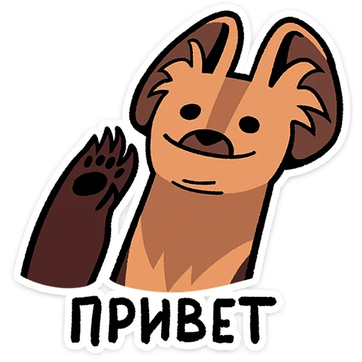 Стикерпак Коготок для Telegram — скачать