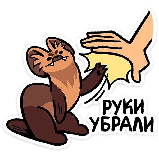⭐ Стикер «Коготок» для Telegram