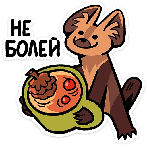 ⭐ Стикер «Коготок» для Telegram