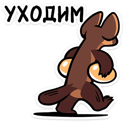 ⭐ Стикер «Коготок» для Telegram