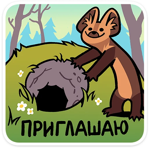 ⭐ Стикер «Коготок» для Telegram