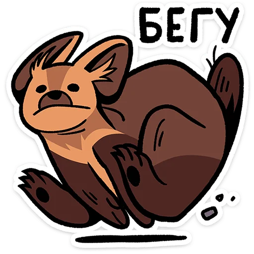 ⭐ Стикер «Коготок» для Telegram