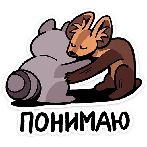 ⭐ Стикер «Коготок» для Telegram