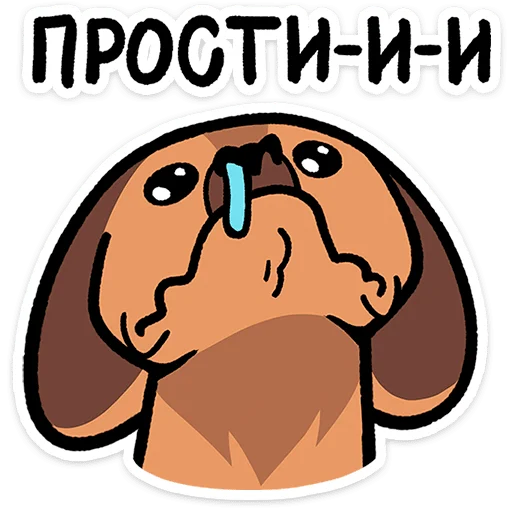 ⭐ Стикер «Коготок» для Telegram