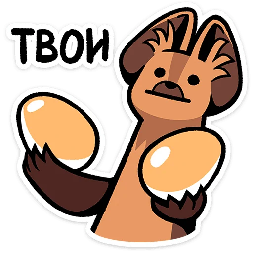 ⭐ Стикер «Коготок» для Telegram