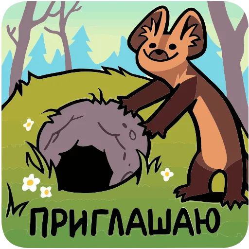 🏠 Эмодзи «Коготок» для Telegram
