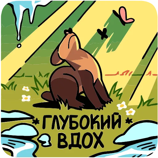 😌 Эмодзи «Коготок» для Telegram