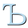 🩵 Эмодзи «Голубые буквы с тенью, русские и английские» для Telegram