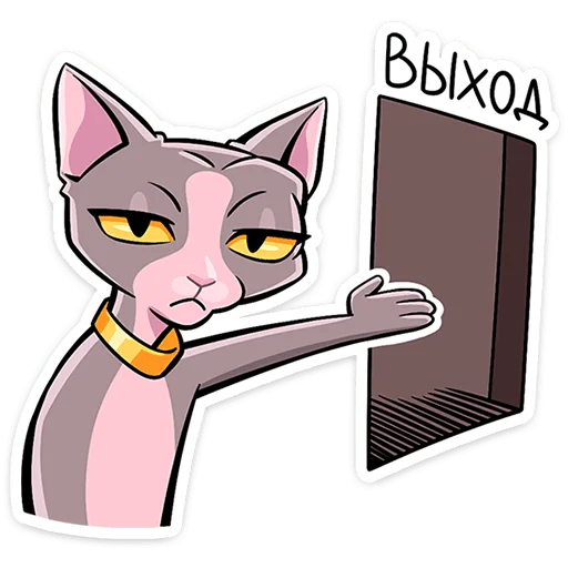 😼 Стикер «Клео 2.0» для Telegram