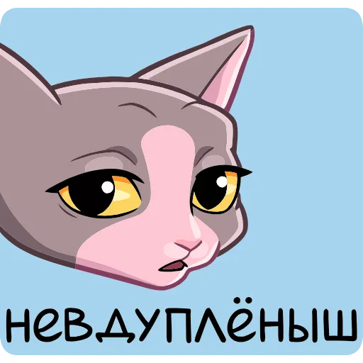 ☹️ Эмодзи «Клео» для Telegram