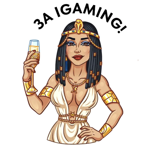 Cleopatra