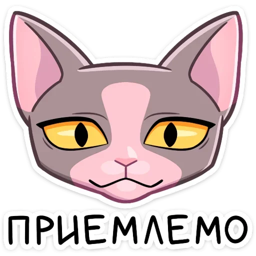 ☺ Стикер «Клео» для Telegram