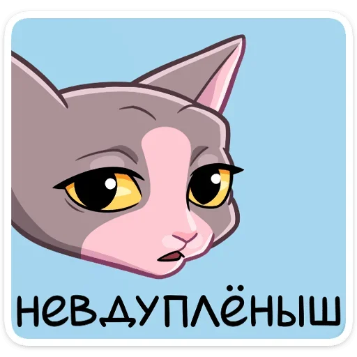 ☹ Стикер «Клео» для Telegram