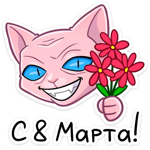 💐 Стикер «Клео» для Telegram