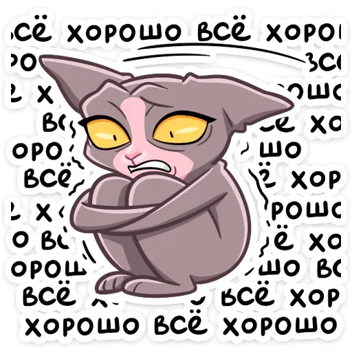 😫 Стикер «Клео» для Telegram