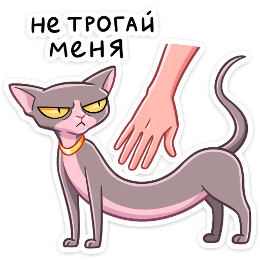 😡 Стикер «Клео» для Telegram