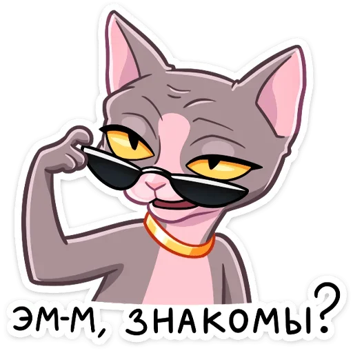 😎 Стикер «Клео» для Telegram
