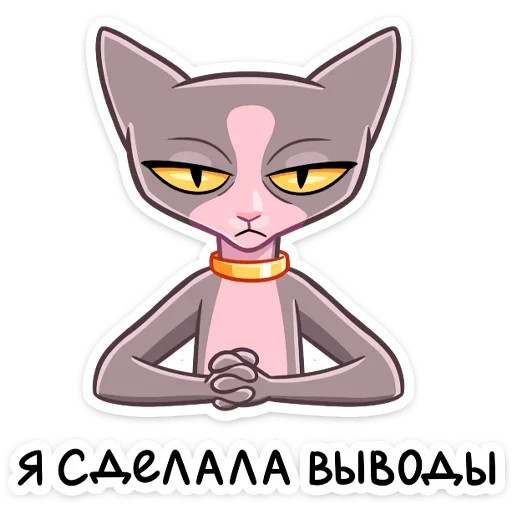 😐 Стикер «Клео» для Telegram