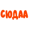 🫠 Эмодзи «Ну Это Клиника» для Telegram