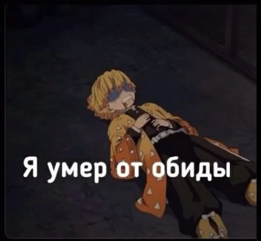 😰 Стикер «Мемкрд» для Telegram