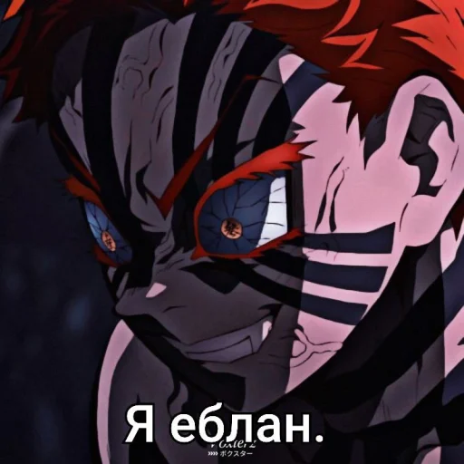 😰 Стикер «Мемкрд» для Telegram