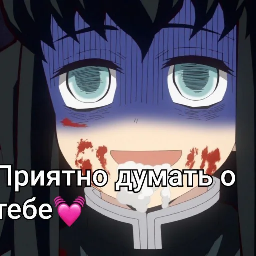💓 Стикер «Мемкрд» для Telegram
