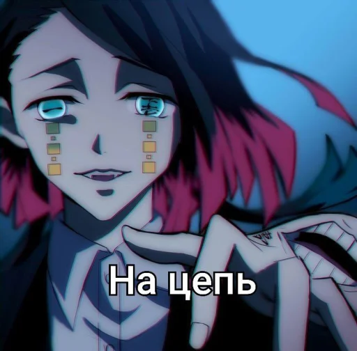 ⛓ Стикер «Мемкрд» для Telegram