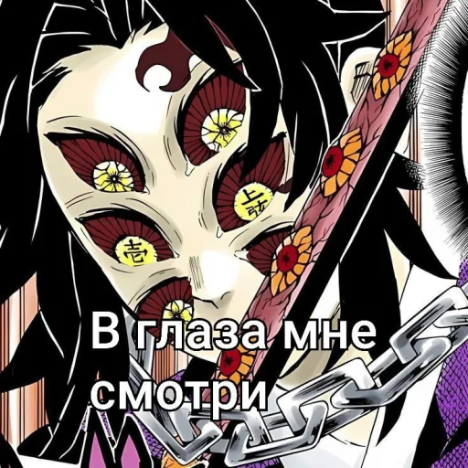 😰 Стикер «Мемкрд» для Telegram