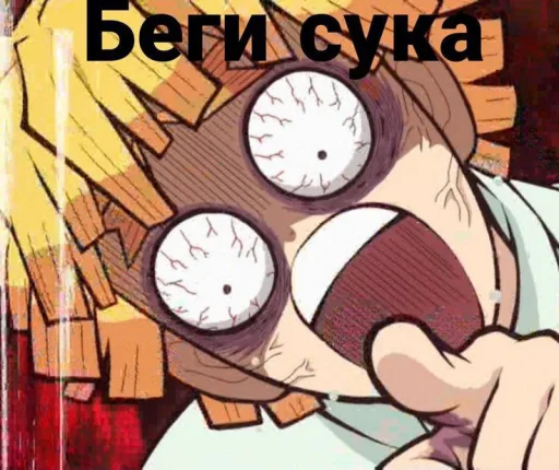 🙃 Стикер «Мемкрд» для Telegram