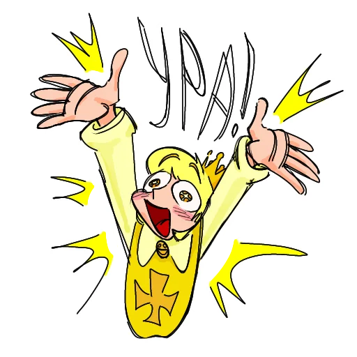 😃 Стикер «Земля Королей» для Telegram
