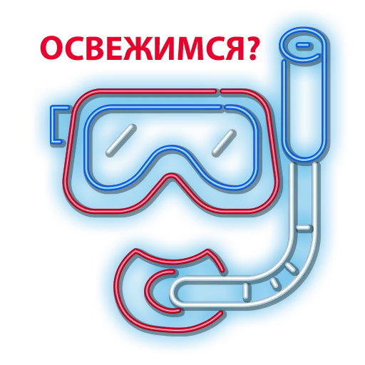 Стикерпак CloseUp для Telegram — скачать