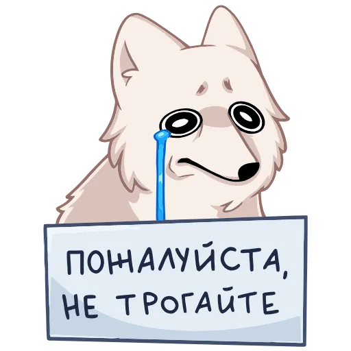 😭 Эмодзи «Клауд» для Telegram