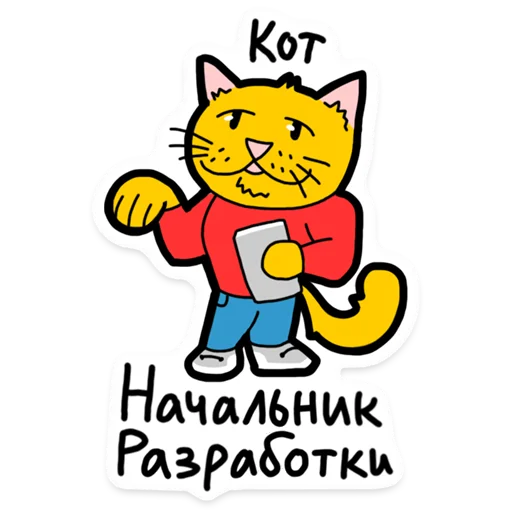 Стикерпак ООО «Облачные Копыта для Telegram — скачать