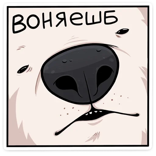 👃 Стикер «Клауд» для Telegram
