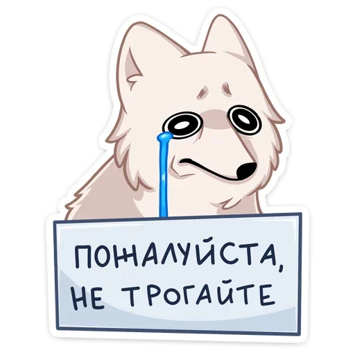 😭 Стикер «Клауд» для Telegram