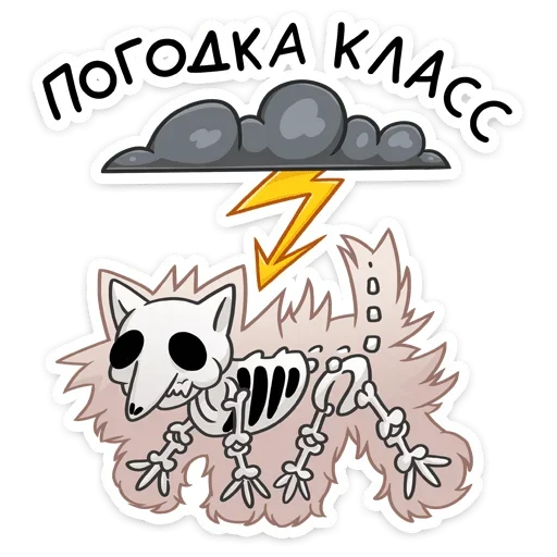 ☔ Стикер «Клауд» для Telegram