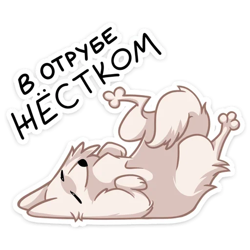 😴 Стикер «Клауд» для Telegram